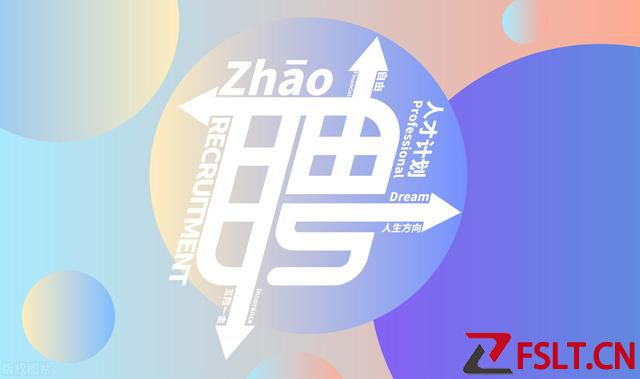 双休、有编！桂城公立学校、图书馆招人！