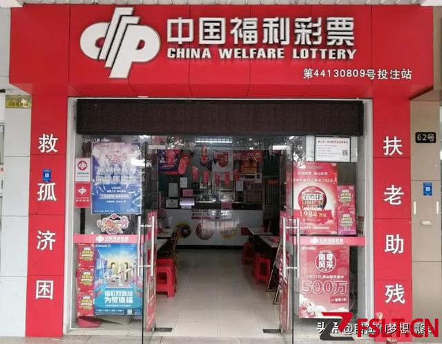 广东彩民独揽217注双色球二等奖，仅蓝球号码之差，错失10亿巨奖