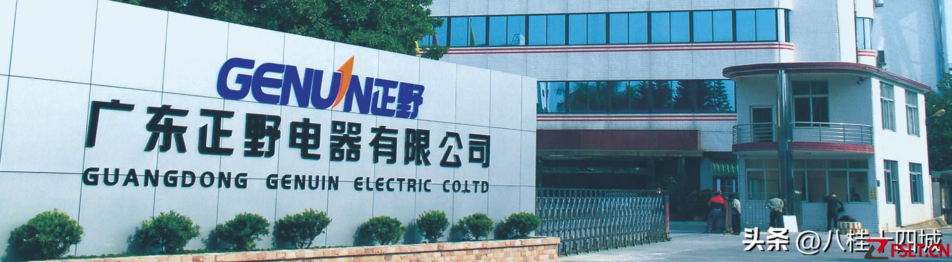 广东一家破产电器厂2.6亿多的货款等应收款拍卖，最终以50万成交