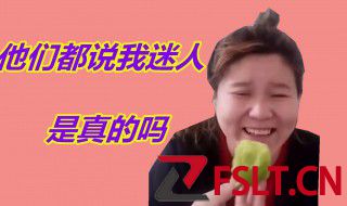 夺笋是什么意思 夺笋的含义