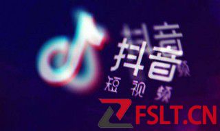 抖音账号权重是什么意思 抖音账号权重解释