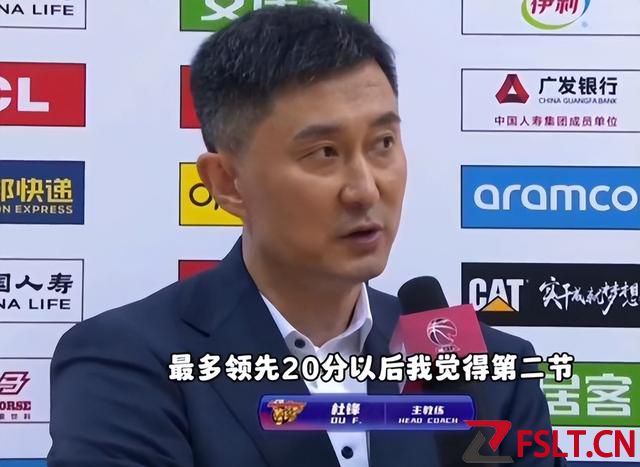 广东遭20分大逆转！马尚难掩低迷，赵睿18+8，胡明轩6犯离场