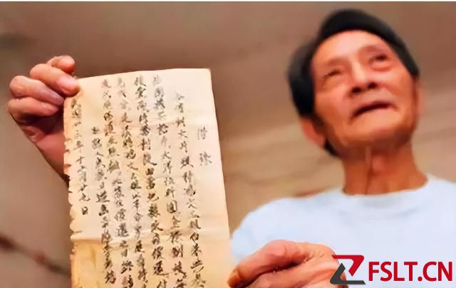 广东老人拿出67年前借条，称国家欠他3万亿，网友：欠了一定得还
