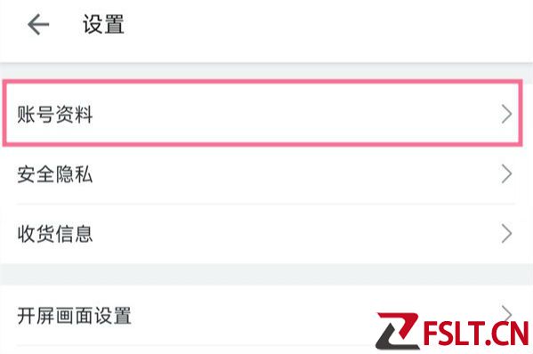 哔哩哔哩uid怎么查  b站uid怎么看在哪看查询出