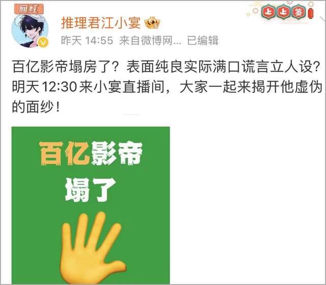 曝王宝强慈善人设翻车，小演员控诉王宝强作秀，更多细节曝光